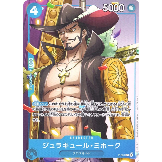 Dracule Mihawk (P-081) | Promo Card [JPN]