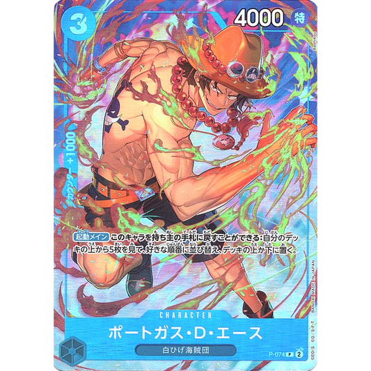 Portgas D. Ace (P-074) | PCC Promo [JPN]