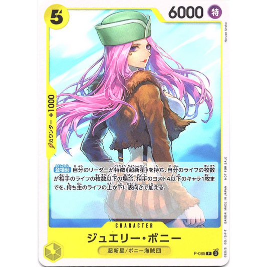 Jewelry Bonney (P-085) | Promo Card [JPN]