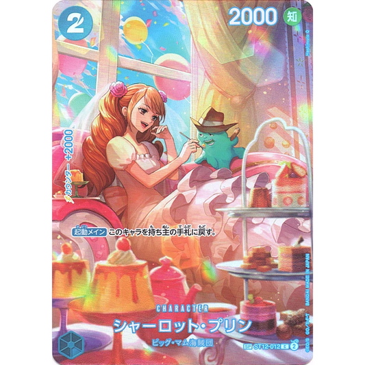 Charlotte Pudding (ST12-012) | SP Common Alt Art [JPN]