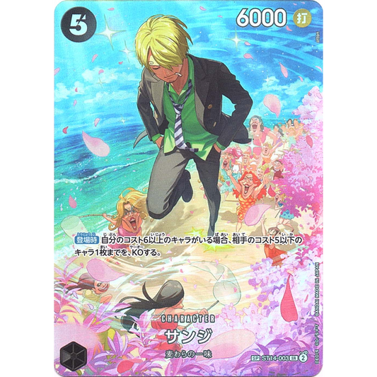 Sanji (ST14-003) | SP Super Rare Alt Art [JPN]