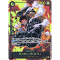 Monkey D. Luffy (OP10-118) | Secret Alt Art [JPN]