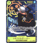 Trafalgar Law (OP10-119) | Secret Alt Art [JPN]