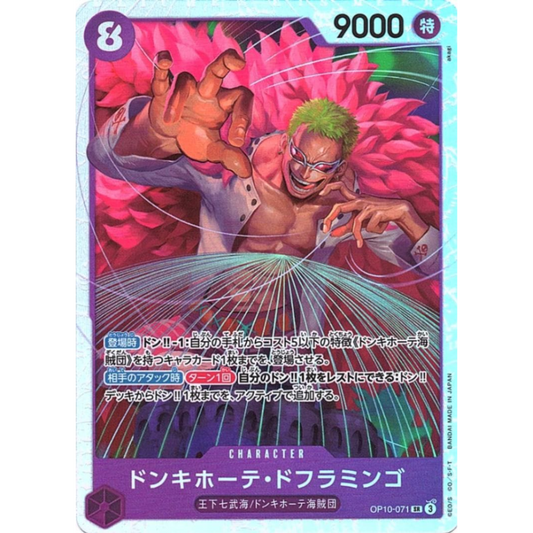 Donquixote Doflamingo (OP10-071) | Super Rare [JPN]