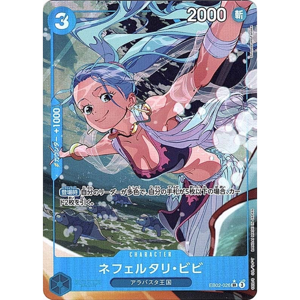 Nefertari Vivi (EB02-026) | Super Rare Alt Art [JPN]