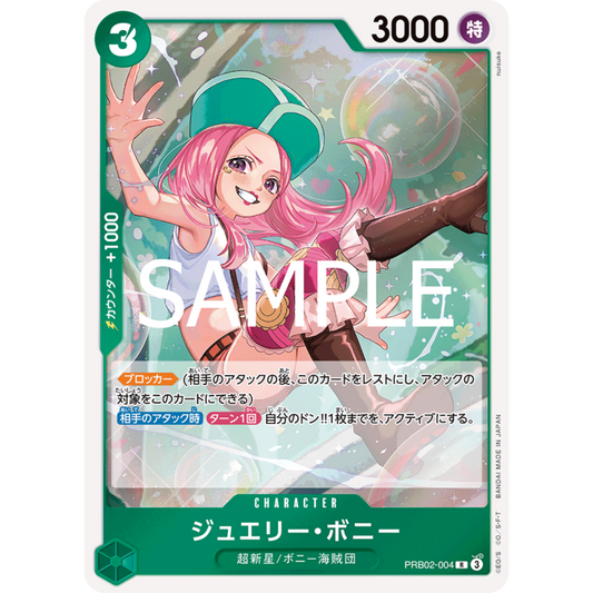 Jewelry Bonney (PRB02-004) | Holofoil Rare [JPN]
