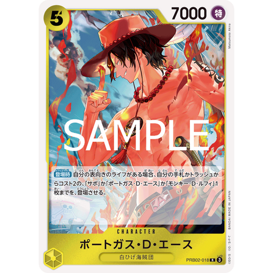 Portgas D. Ace (PRB02-018) | Holofoil Rare [JPN]