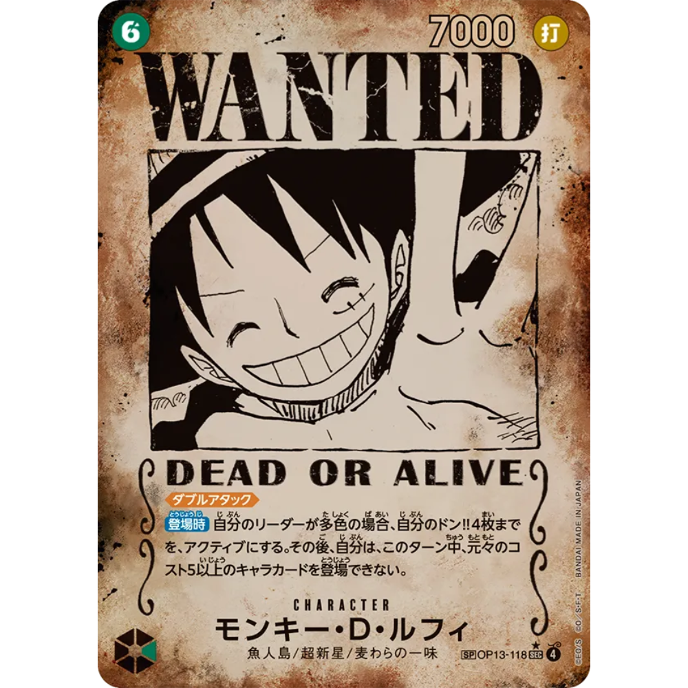 Monkey D. Luffy (OP13-118) | SP Secret Alt Art [JPN]