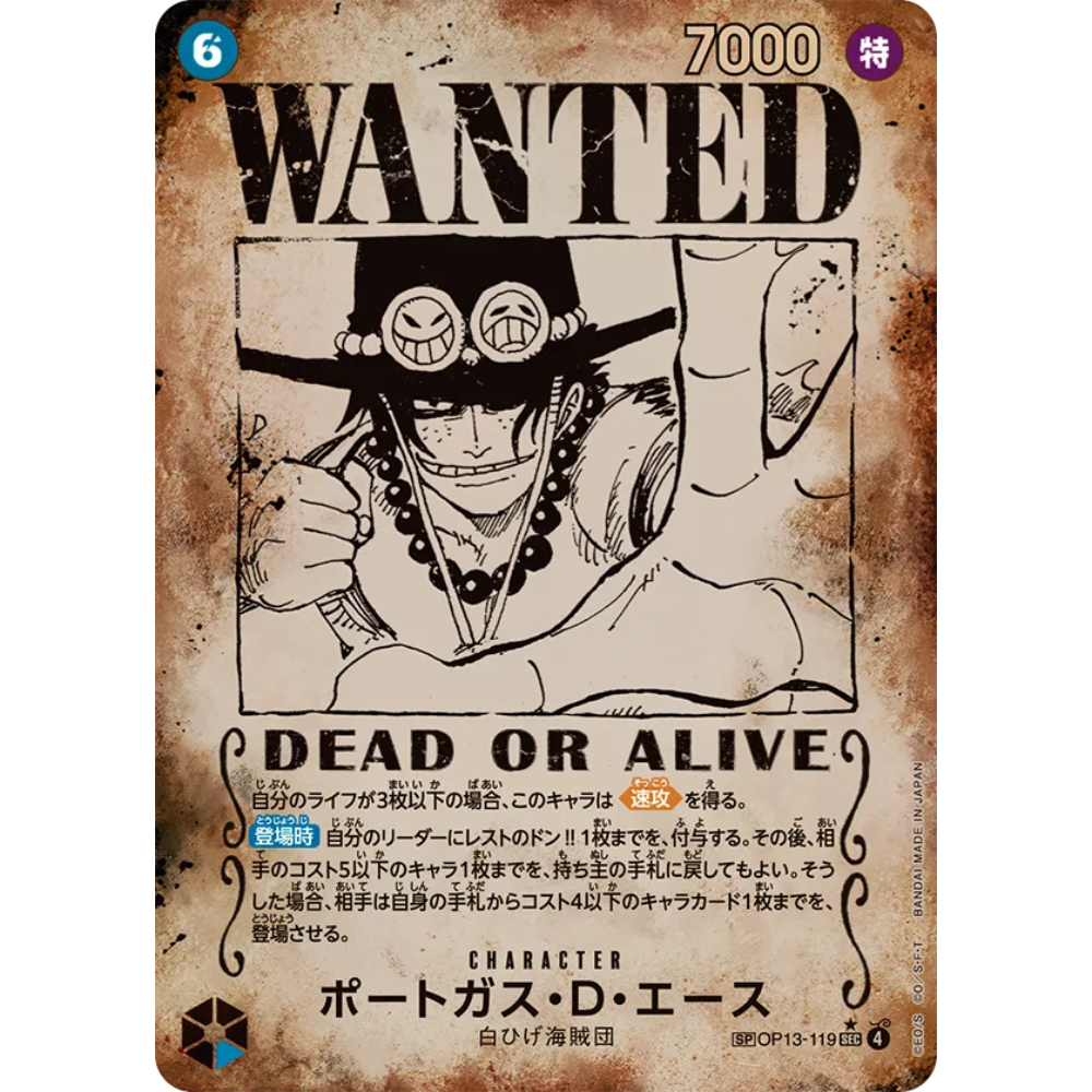Portgas D. Ace (OP13-119) | SP Secret Alt Art [JPN]