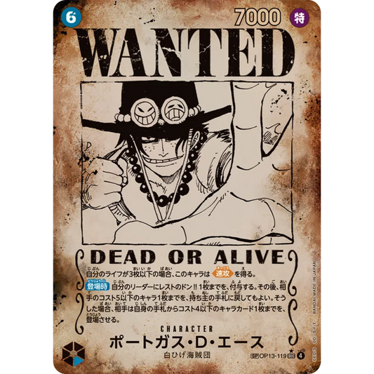 Portgas D. Ace (OP13-119) | SP Secret Alt Art [JPN]