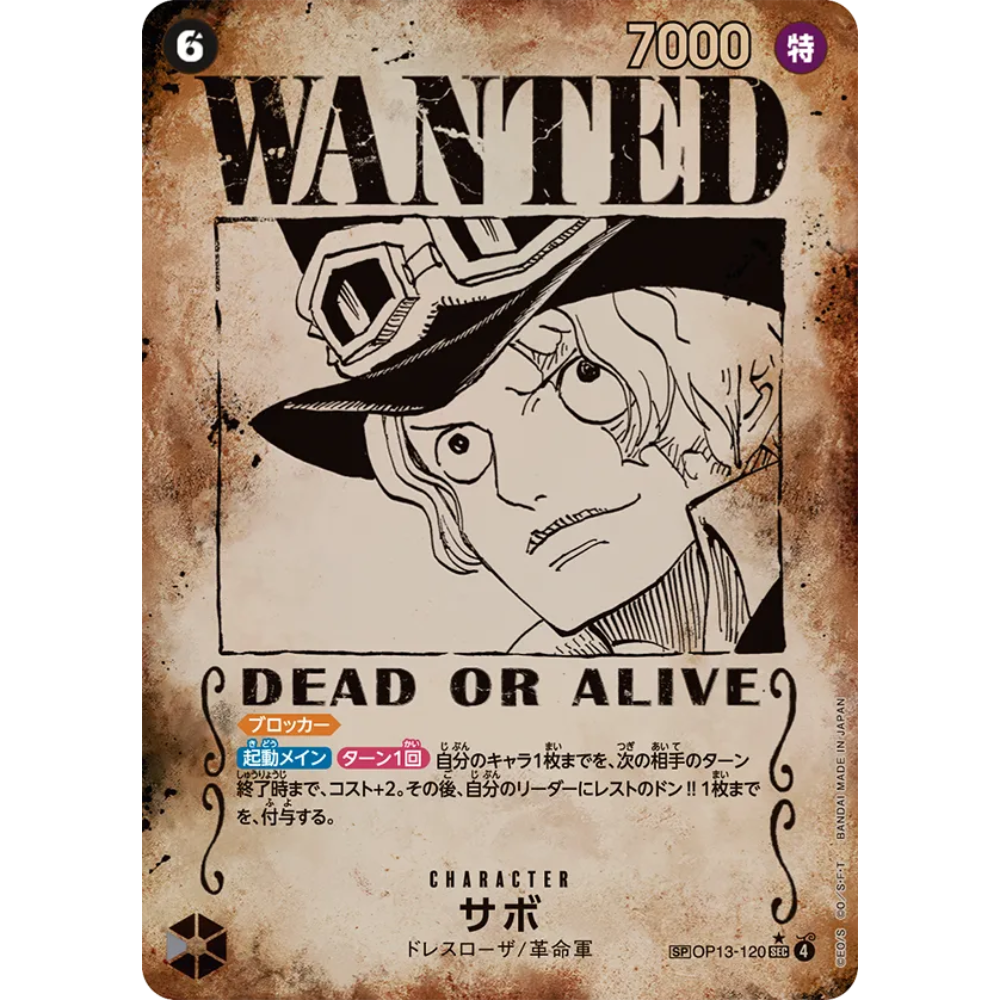 Sabo (OP13-120) | SP Secret Alt Art [JPN]