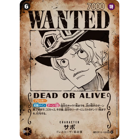 Sabo (OP13-120) | SP Secret Alt Art [JPN]