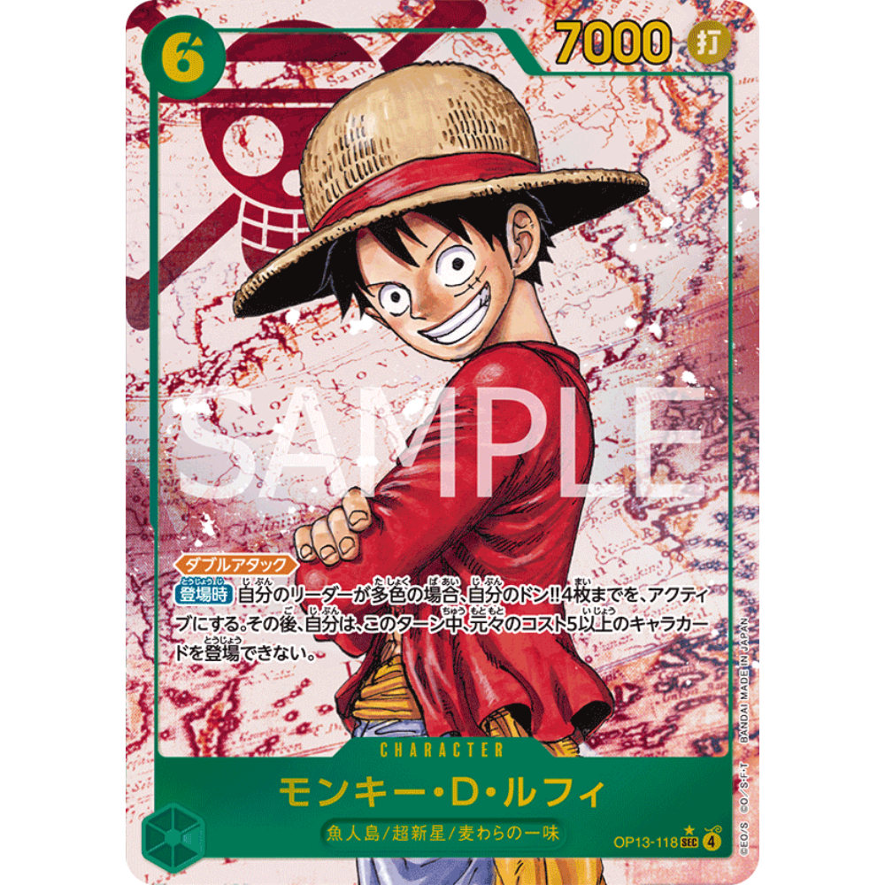 Monkey D. Luffy (OP13-118) | Secret Alt Art [JPN]