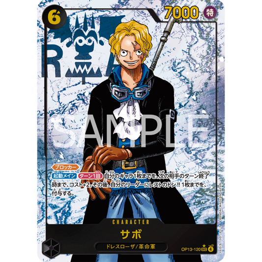 Sabo (OP13-120) | Secret Alt Art [JPN]