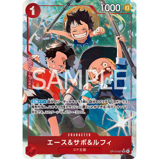 Ace & Sabo & Luffy (OP13-007) | Super Rare Alt Art [JPN]