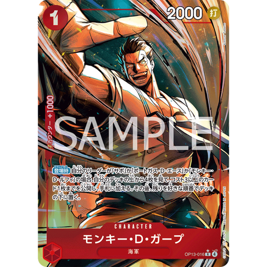 Monkey D. Garp (OP13-016) | Rare Alt Art [JPN]