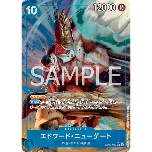 Edward Newgate / Whitebeard (OP13-042) | Super Rare Alt Art [JPN]