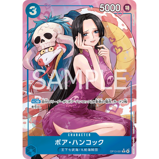 Boa Hancock (OP13-051) | Rare Alt Art [JPN]