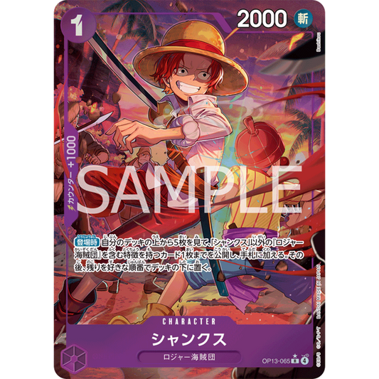 Shanks (OP13-065) | Rare Alt Art [JPN]