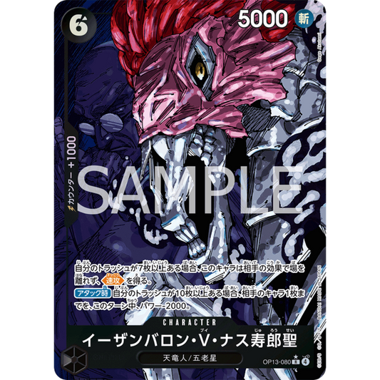 St. Ethanbaron V. Nusjuro (OP13-080) | Rare Alt Art [JPN]