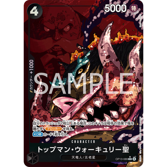 St. Topman Warcury (OP13-089) | Rare Alt Art [JPN]