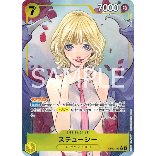 Stussy (OP13-110) | Super Rare Alt Art [JPN]