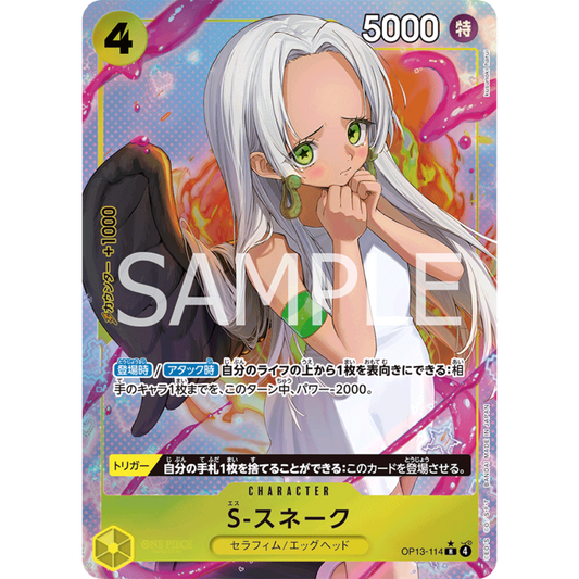 S-Snake (OP13-114) | Rare Alt Art [JPN]