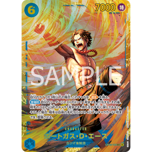 Portgas D. Ace (OP13-119) | Secret [JPN]