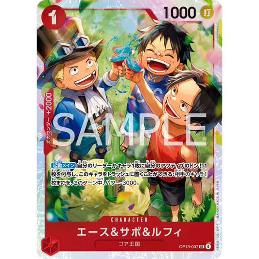 Ace & Sabo & Luffy (OP13-007) | Super Rare [JPN]