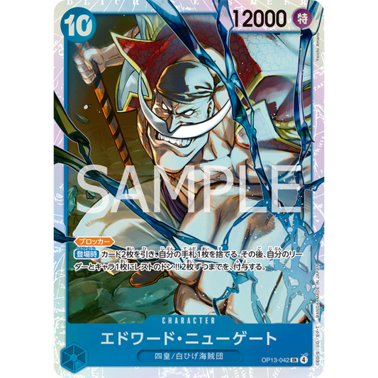 Edward Newgate / Whitebeard (OP13-042) | Super Rare [JPN]