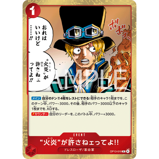 But Ace Here Said You Deserved It!! (OP13-019) | Holofoil Rare [JPN]