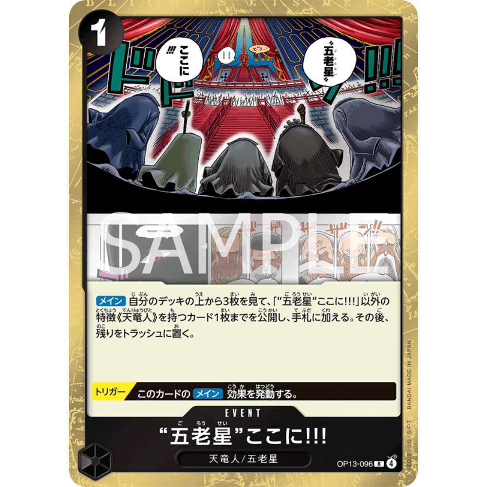 The Five Elders Are at Your Service!!! (OP13-096) | Holofoil Rare [JPN]