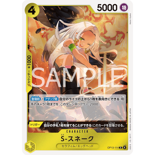 S-Snake (OP13-114) | Holofoil Rare [JPN]
