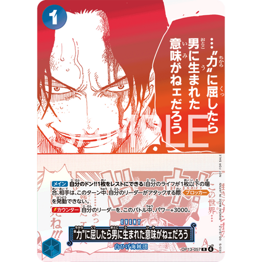 If I Bowed Down to Power, What's the Point in Living? (OP13-057) | Holofoil Treasure Promo [JPN]