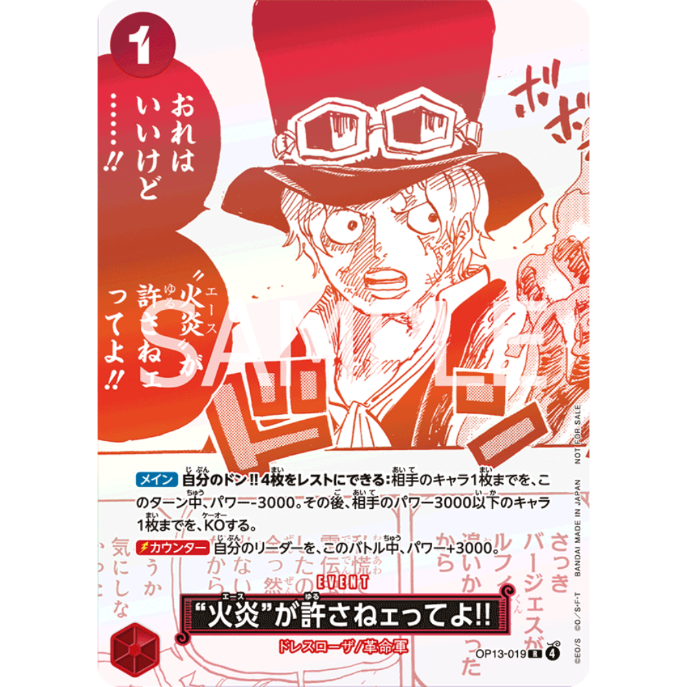 But Ace Here Said You Deserved It!! (OP13-019) | Holofoil Treasure Promo [JPN]