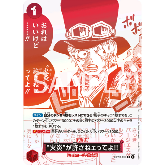 But Ace Here Said You Deserved It!! (OP13-019) | Holofoil Treasure Promo [JPN]