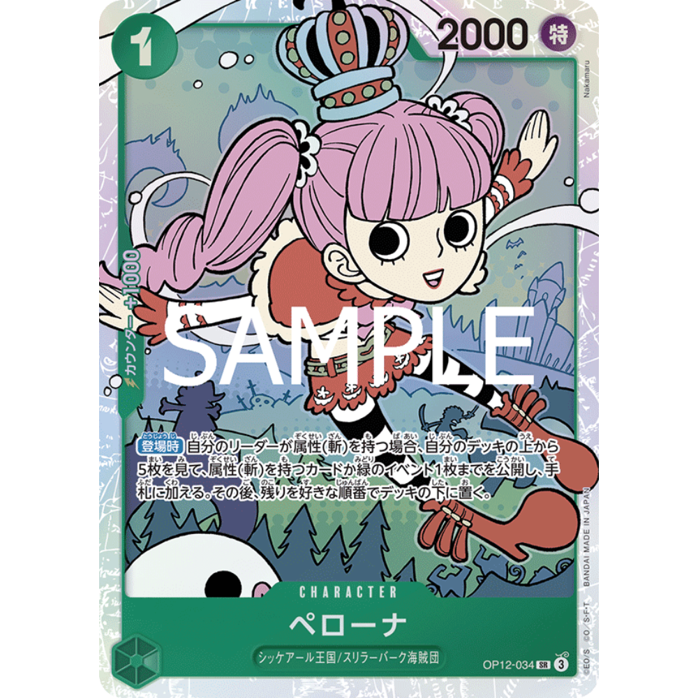 Perona (OP12-034) | Super Rare [JPN]