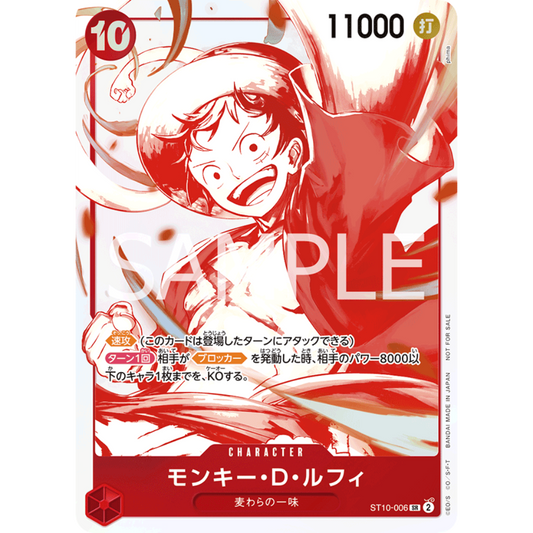 Monkey D. Luffy (ST10-006) | Holofoil Treasure Promo [JPN]