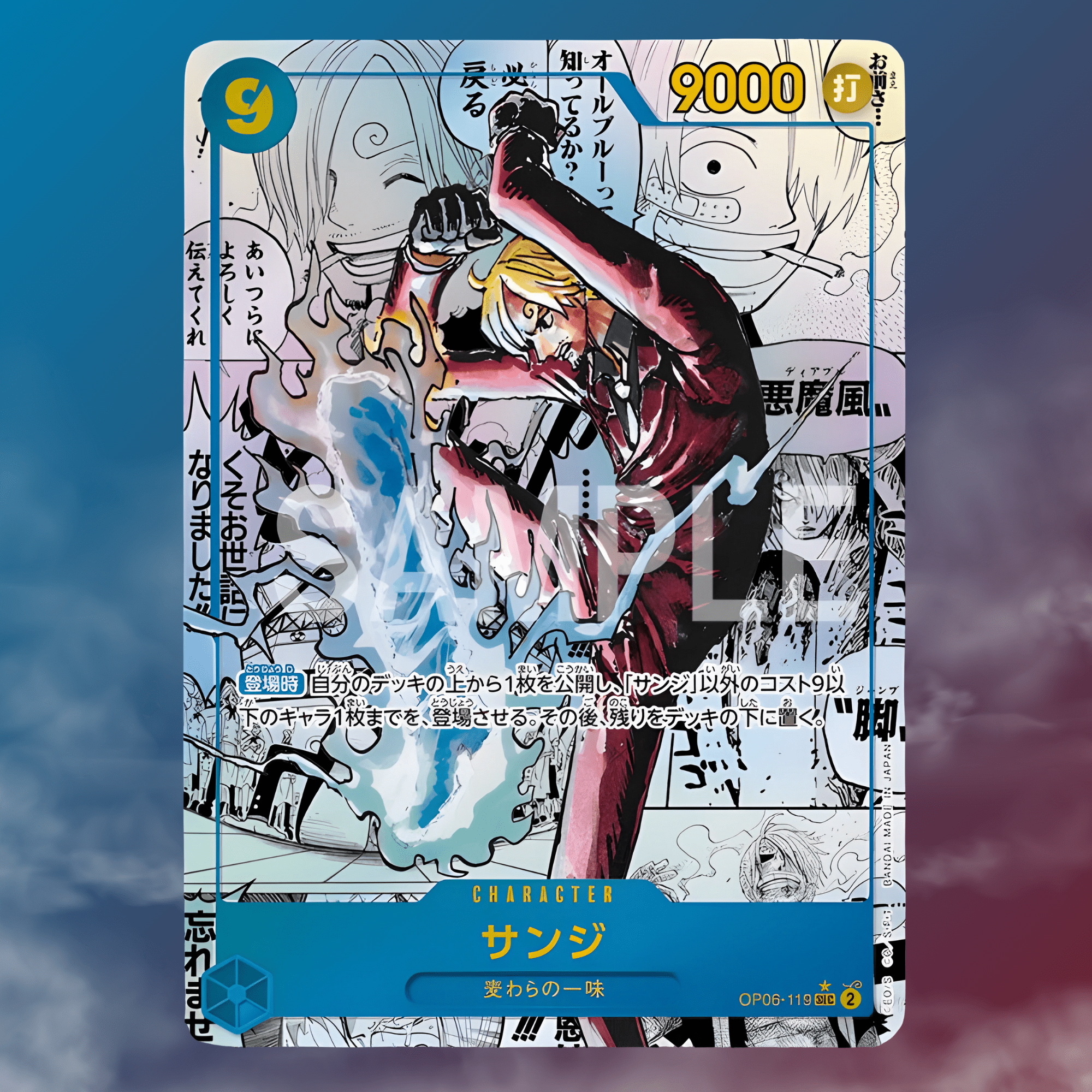 Booster Box One Piece Card Game The Best Vol.2 (PRB-02) - 10 Paquets, 100 Cartes - Version Japonaise - 4
