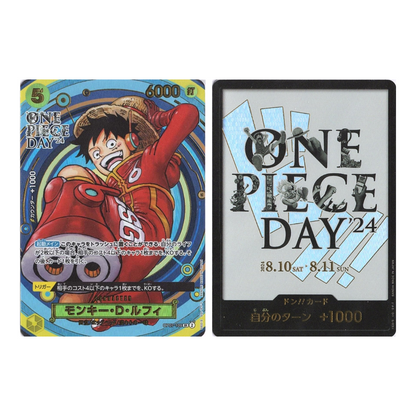 One Piece Premium Card Collection - One Piece Day 24 (Japanese One Piece Premium Card Collection - One Piece Day 24 (Japanese