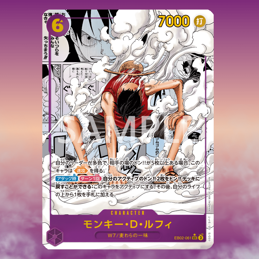 one piece tcg eb 02 booster box One Piece Card Game Extra Booster Anime 25th Collection Box EB02 English Ver
