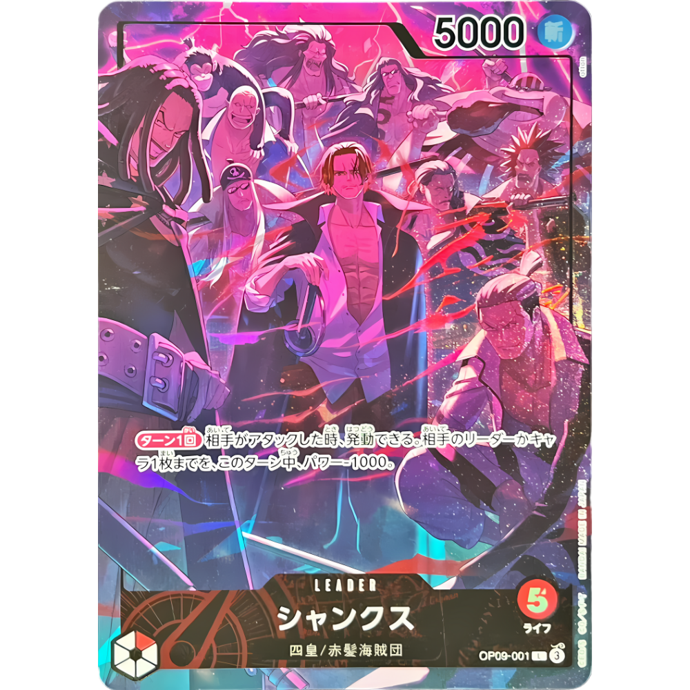 Shanks (OP09-001) | Anniversary Holofoil Promo [JPN]