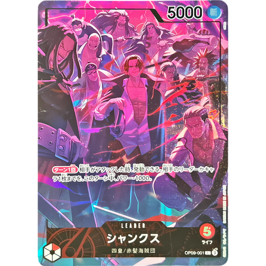 Shanks (OP09-001) | Anniversary Holofoil Promo [JPN]