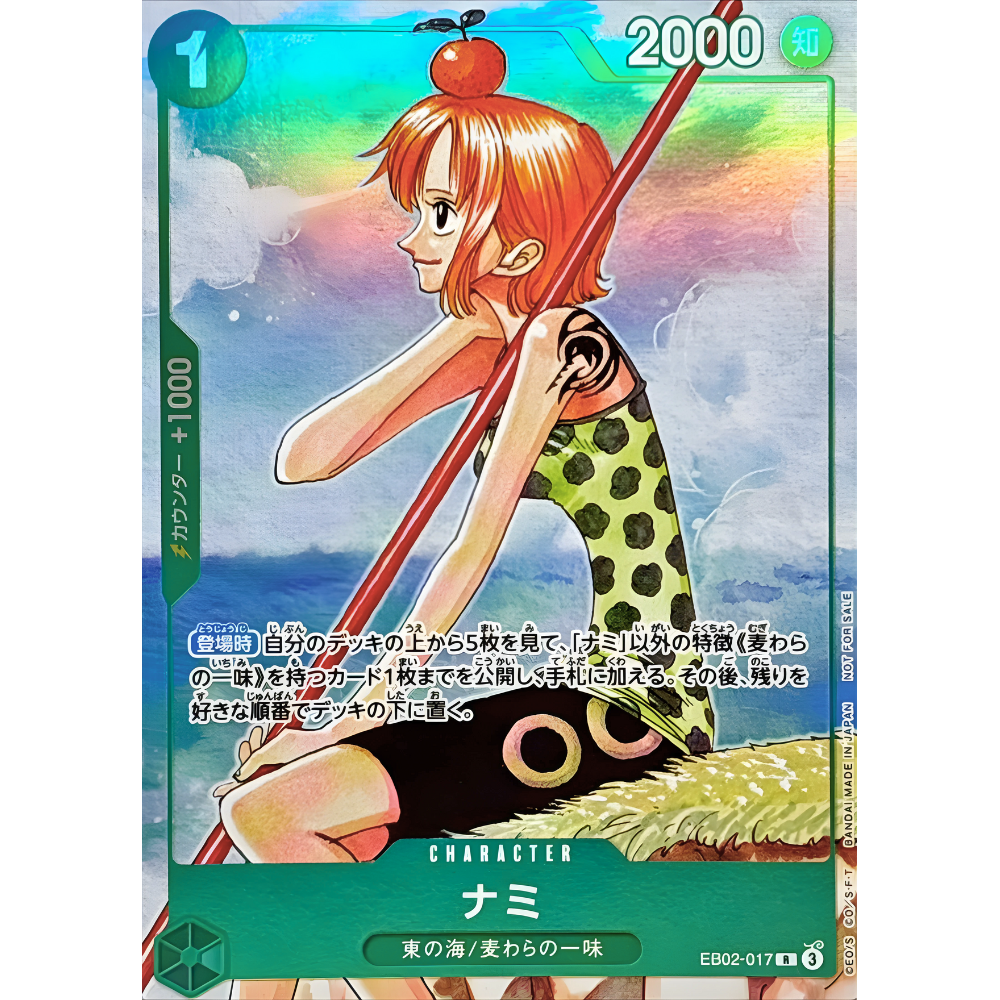 Nami (EB02-017) | Anniversary Holofoil Promo [JPN]