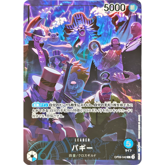 Buggy (OP09-042) | Anniversary Holofoil Promo [JPN]