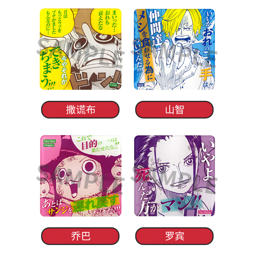 [Blind Box] ONE PIECE - Acrylic Coaster (Shonen Jump Shop)