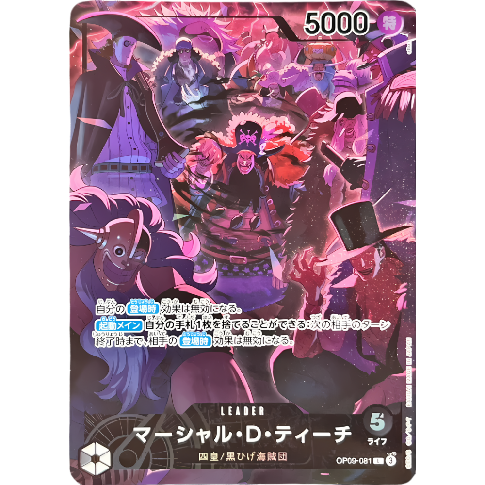 Marshall D. Teach / Blackbeard (OP09-081) | Anniversary Holofoil Promo [JPN]