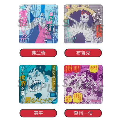 [Blind Box] ONE PIECE - Acrylic Coaster (Shonen Jump Shop)