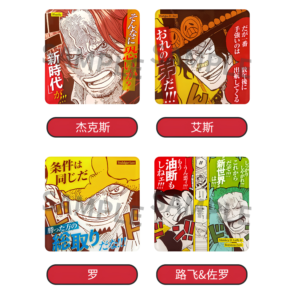 [Blind Box] ONE PIECE - Acrylic Coaster (Shonen Jump Shop)