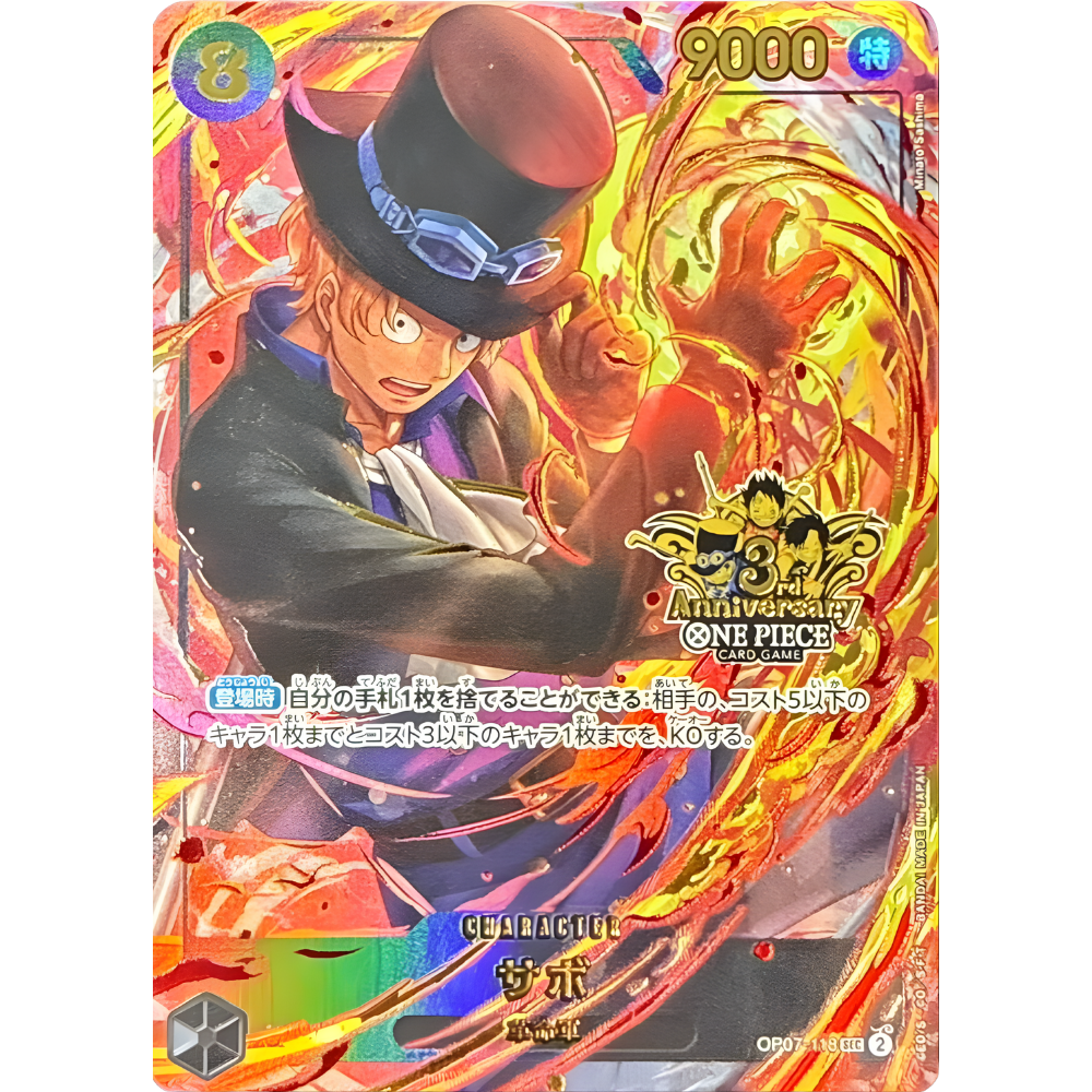 Sabo (OP07-118) | Anniversary Holofoil Promo [JPN]